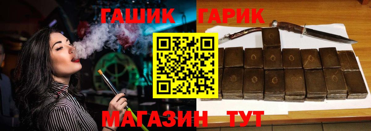 ГАШИШ AMNESIA HAZE Шадринск
