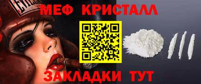 мяу мяу мука Кунгур