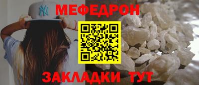 мяу мяу мука Кунгур