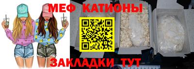 мяу мяу мука Кунгур