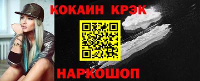 кокаин перу Кулебаки