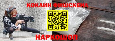 кокаин перу Кулебаки