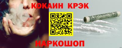 кокаин перу Кулебаки