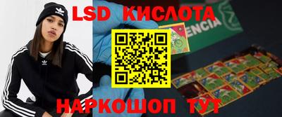 кокаин перу Кулебаки