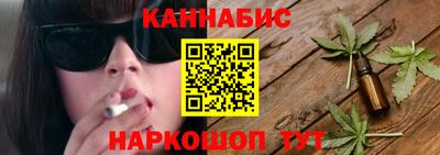 гашишное масло Кумертау