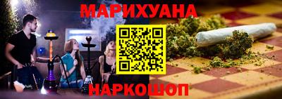 гашишное масло Кумертау