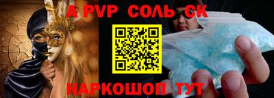 кокаин перу Кулебаки