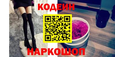 мяу мяу мука Кунгур