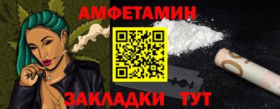 гашишное масло Кумертау