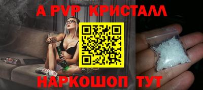 гашишное масло Кумертау
