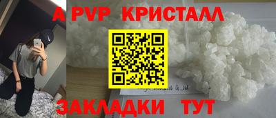 гашишное масло Кумертау