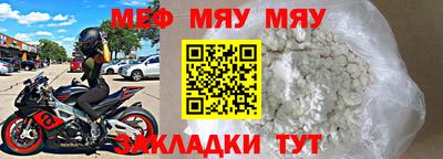 гашишное масло Кумертау