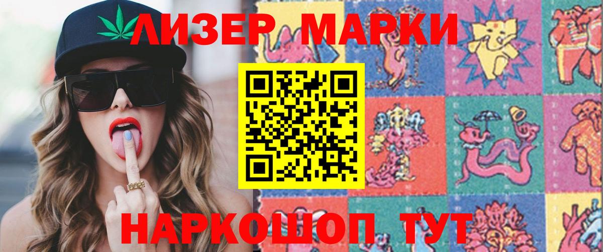 LSD-25 экстази кислота Шадринск